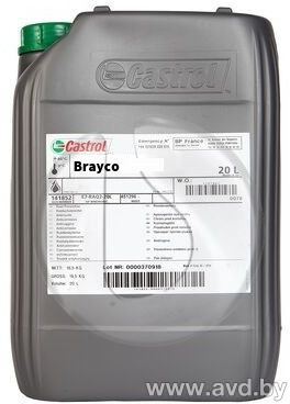 Купить Индустриальные масла Castrol Brayco HV 15 20л  в Минске.